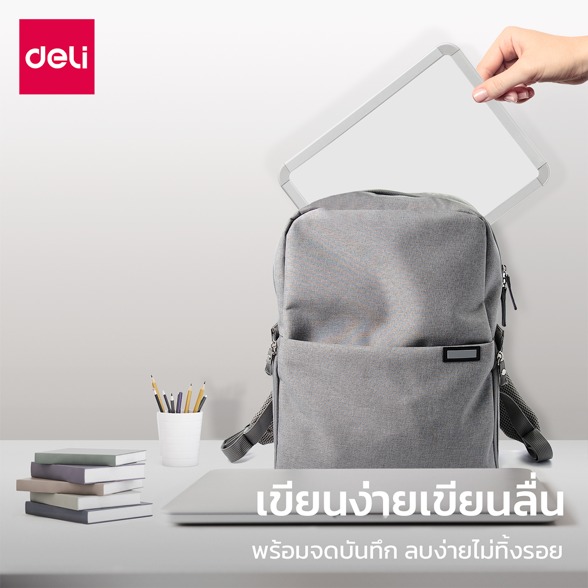 กระดานไวท์บอร์ดเด็ก Deli VS008D-VT-01 ขนาด 21 x 28 cm_2